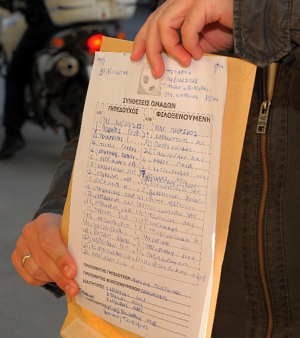 Πληρώθηκαν οι διαιτητές με έρανο!