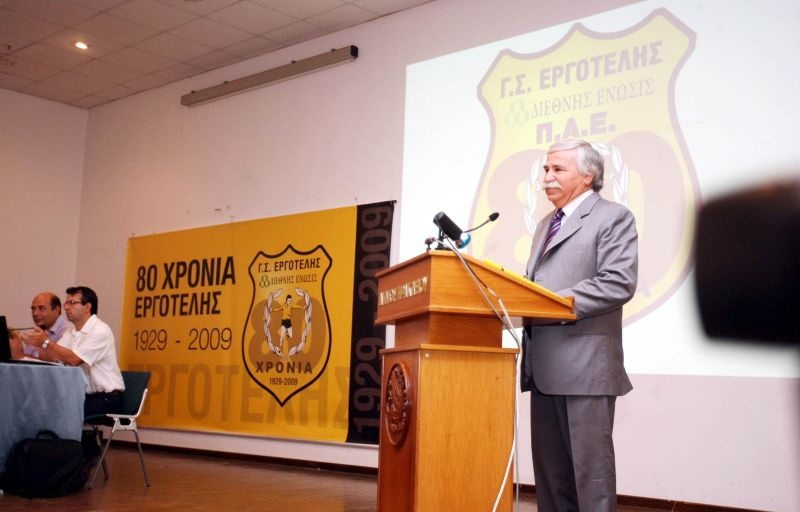 Μία τετραετία Παπουτσάκης...