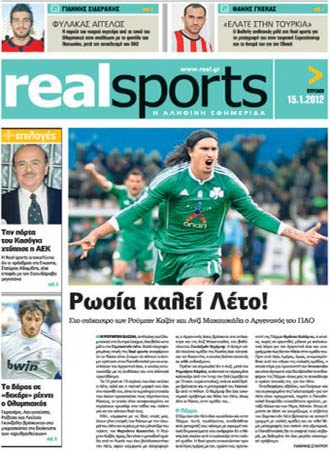 Ο Κασόγκι θέλει την ΑΕΚ