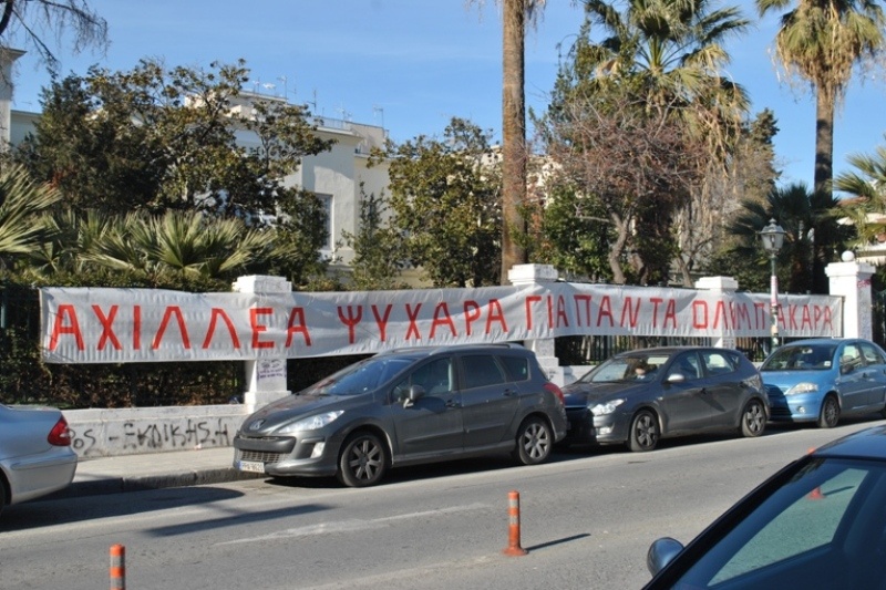 «Λευτεριά στον Αχιλλέα Μπέο» (photos)