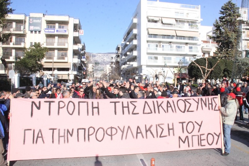 «Λευτεριά στον Αχιλλέα Μπέο» (photos)