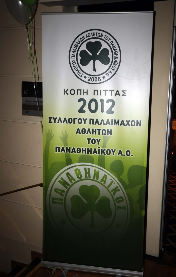 Κωνσταντίνου: «Θα είμαστε πρωταθλητές!» (photos)