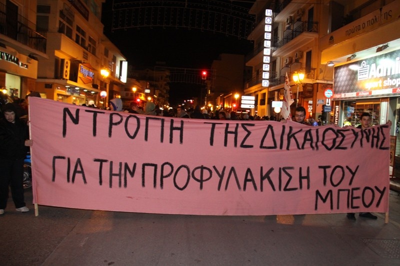 Ειρηνική πορεία για τον Ολυμπιακό Βόλου και τον Μπέο! (photos+video)