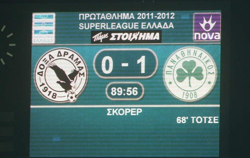 Απόδραση με Τοτσέ ο Παναθηναϊκός, 1-0 τη Δόξα (photos+videos)