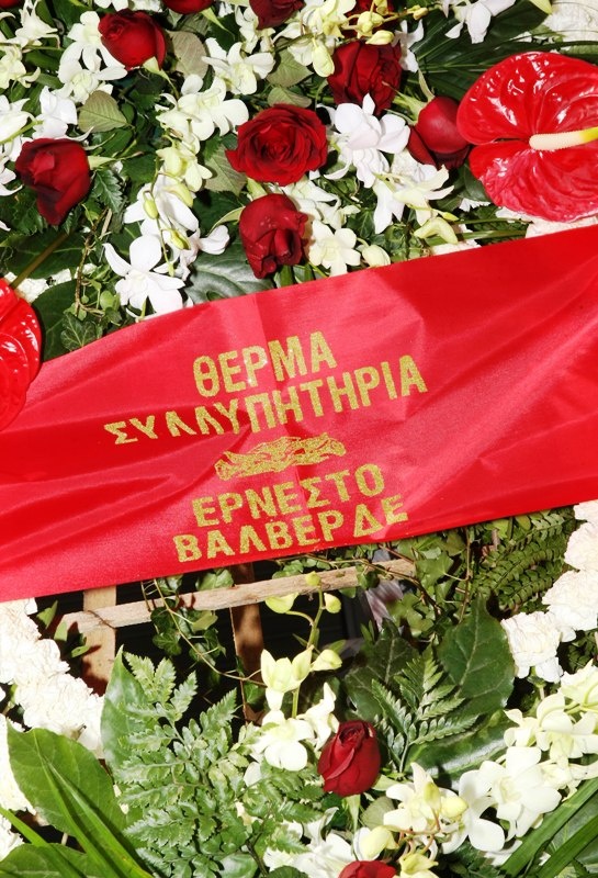 «Αδέλφια ζείτε, εσείς μας οδηγείτε...» (photos+videos)
