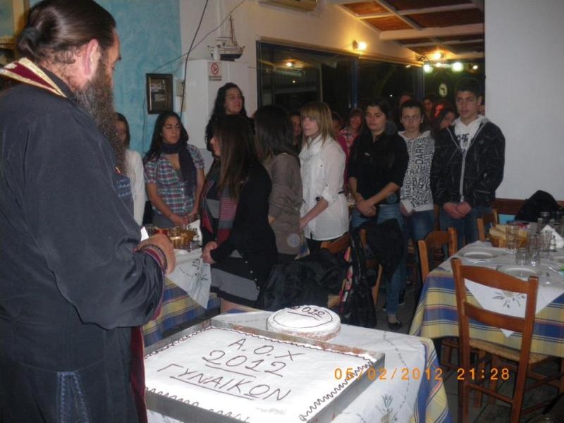 Η κοπή της πίτας του Α.Ο. Χανιά (photos)