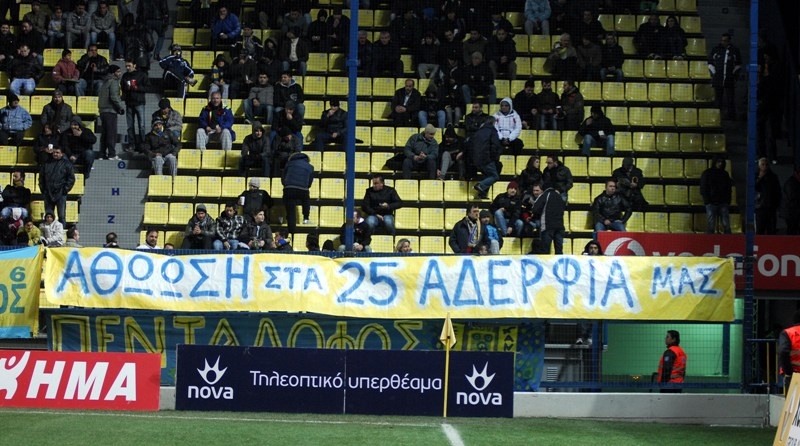 «Μαυραετοί» για... υψηλές πτήσεις στο Αγρίνιο! (photos + videos)