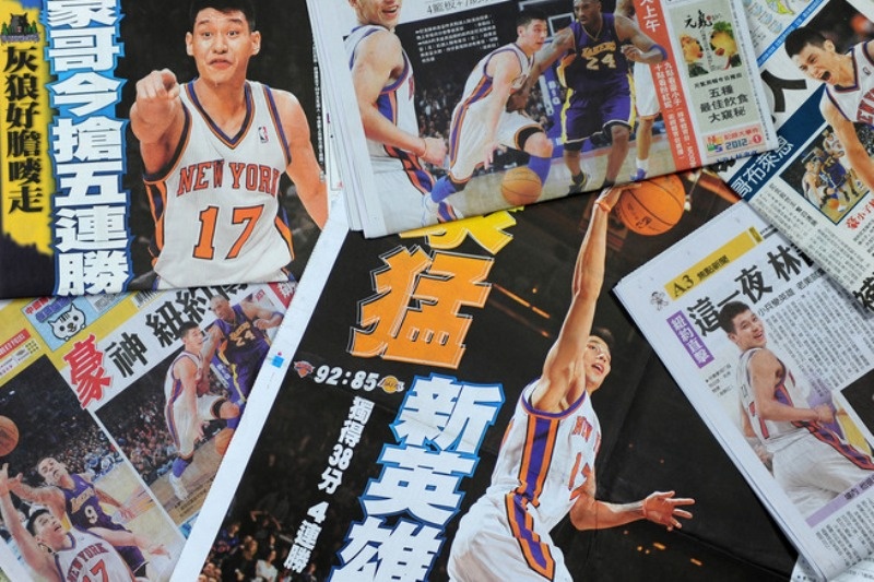 Ο νόμος του Λιν!