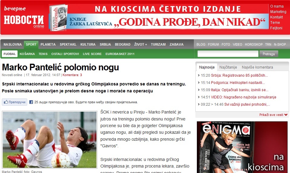 «Κατάρα για τον Πάντελιτς»! (photos)