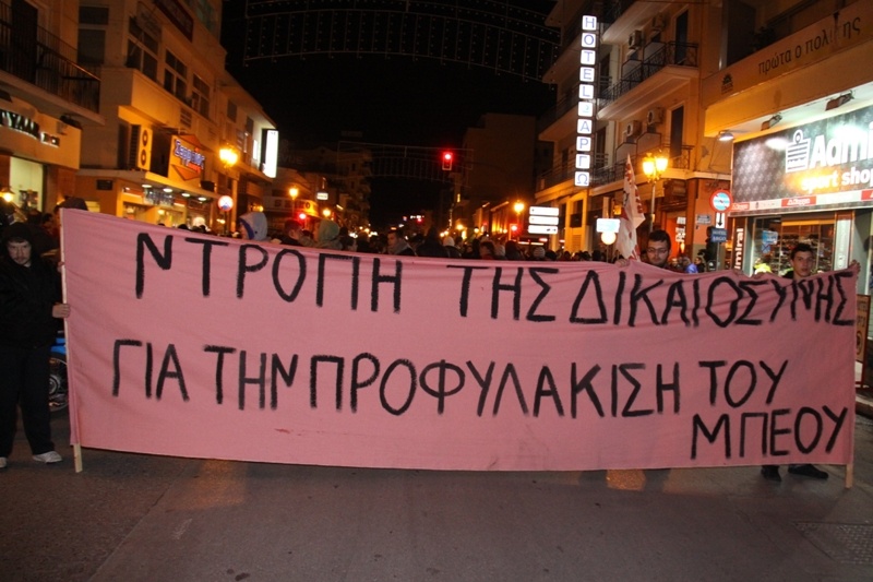 «Κοκκίνισε» ο Βόλος στο Παμβολιώτικο συλλαλητήριο! (photos + videos)