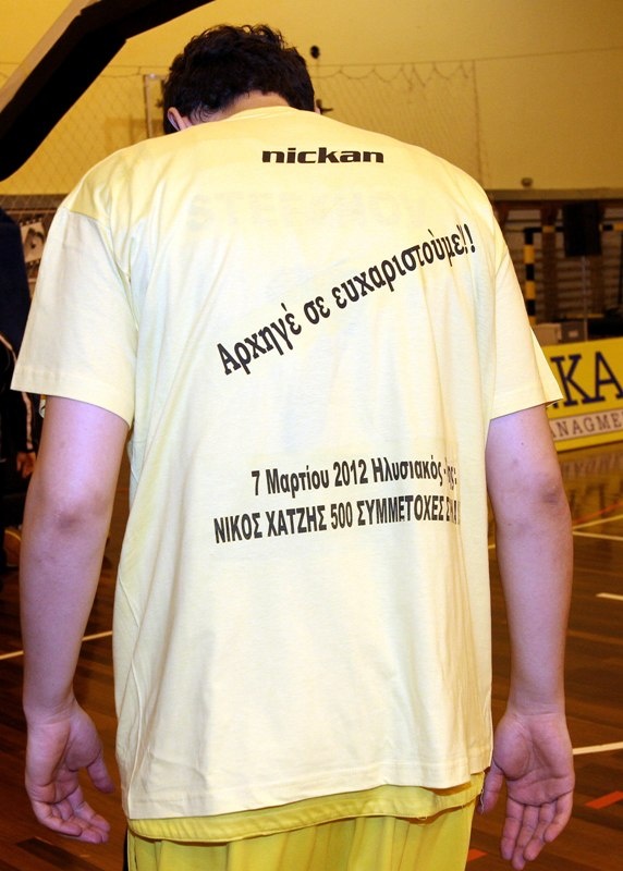 Χατζής: «Να είμαι υγιής»