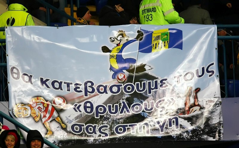 Express ο Ολυμπιακός, φουλ για Βουκουρέστι! (photos+videos)
