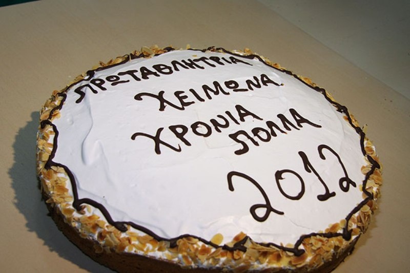 Έκοψε την πίτα του ο Πλατανιάς (photos)