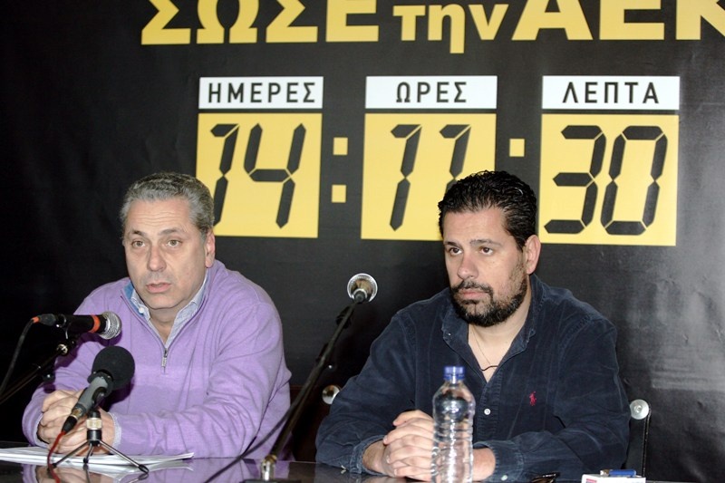 ΑΕΚ, μόνη χωρίς μετόχους, αναζητά 2,5 εκατ. ευρώ