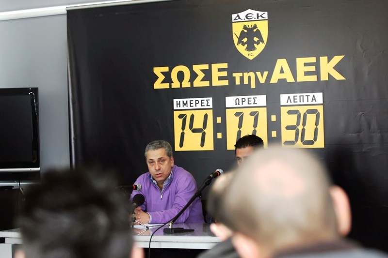 ΑΕΚ, μόνη χωρίς μετόχους, αναζητά 2,5 εκατ. ευρώ