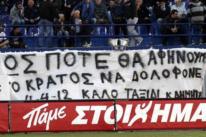 Θέλουν… πρόβες Ατρόμητος και ΠΑΟΚ (photos+video)