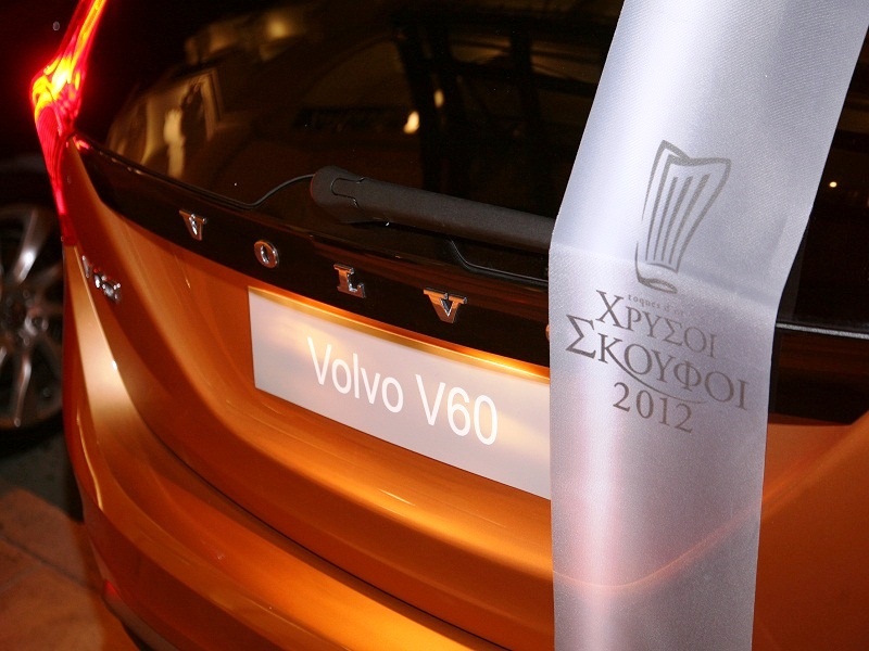 Η VCH υποστηρικτής Xρυσών Σκούφων 2012