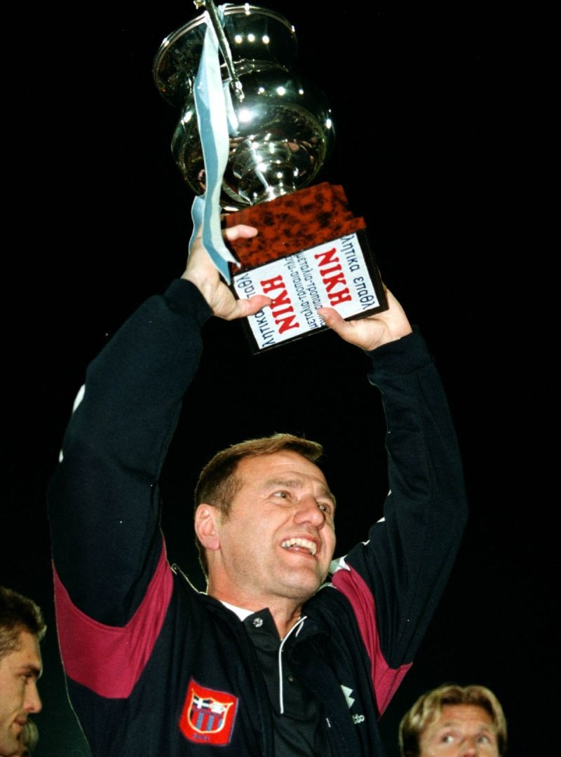 H Ιστορία του Κυπέλλου Ελλάδας