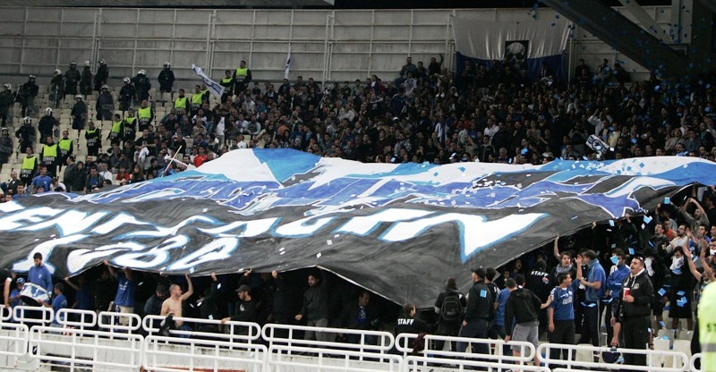 Ατρόμητος: Η εξέδρα στο ΟΑΚΑ (photos)