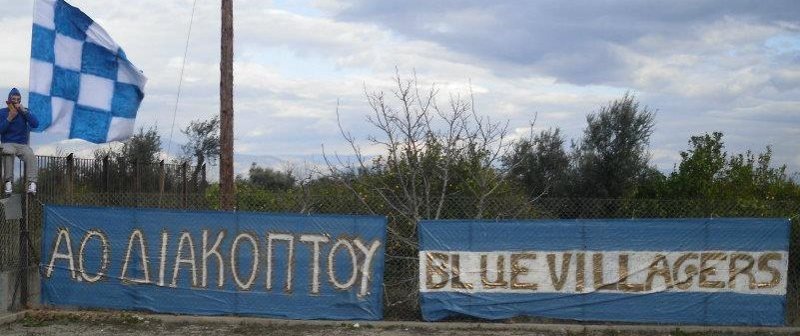 «Είναι το… χρέος μας για το Διακοπτό»