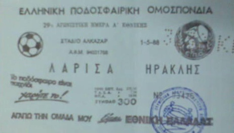 Όταν η Λάρισα «έσπασε» το... κατεστημένο (photos+video)