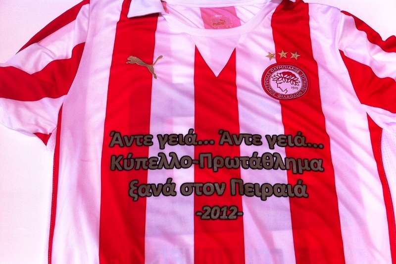 «Θα είμαστε και του χρόνου εδώ με το 4ο αστέρι στην φανέλα του Ολυμπιακού!» (videos+photos)