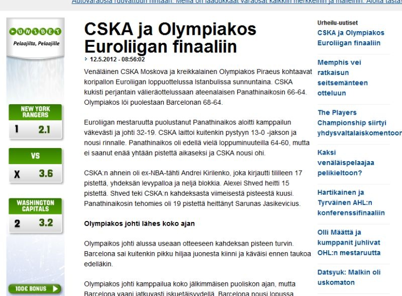 Ευρωπαϊκή υπόκλιση σε Ολυμπιακό!