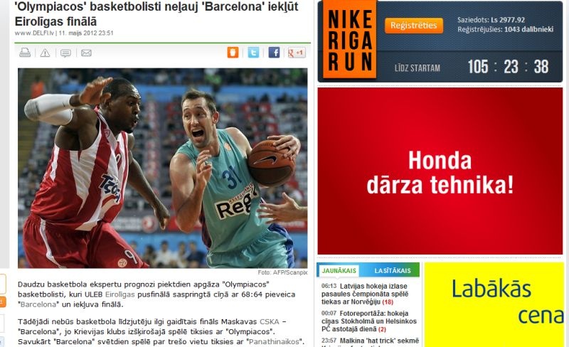 Ευρωπαϊκή υπόκλιση σε Ολυμπιακό!