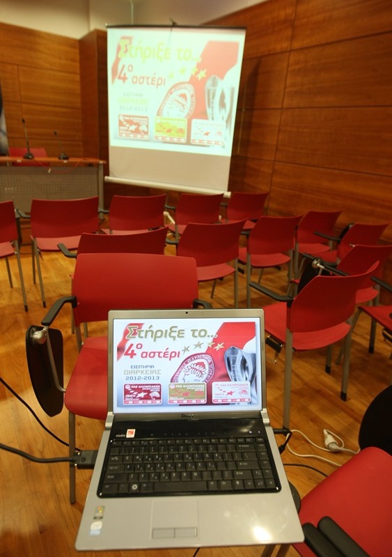 Ολυμπιακός: «Στήριξε το... 4ο αστέρι» (photos+videos)