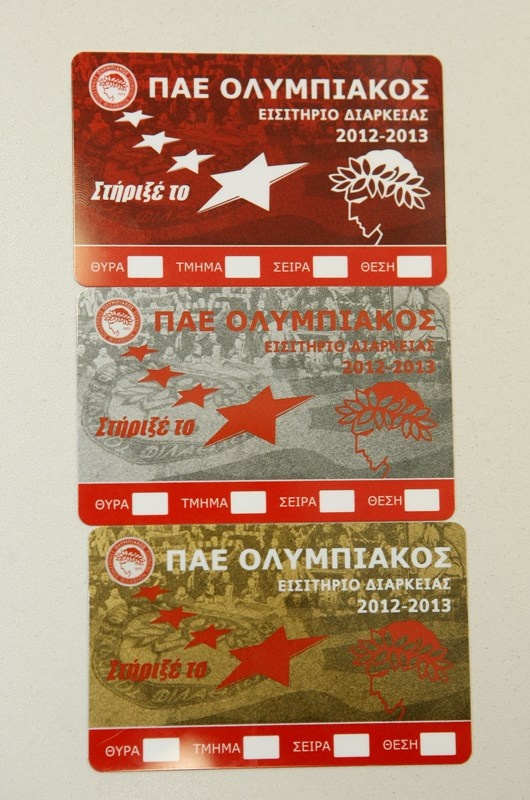 Ολυμπιακός: «Στήριξε το... 4ο αστέρι» (photos+videos)