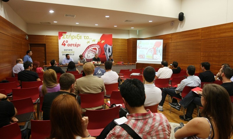 Ολυμπιακός: «Στήριξε το... 4ο αστέρι» (photos+videos)