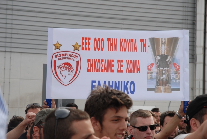 Άφιξη Ολυμπιακού: Η πιο «γλυκιά» αναμονή! (videos+photos)