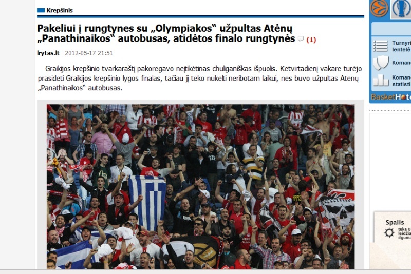 Γίναμε διεθνώς ρεζίλι!