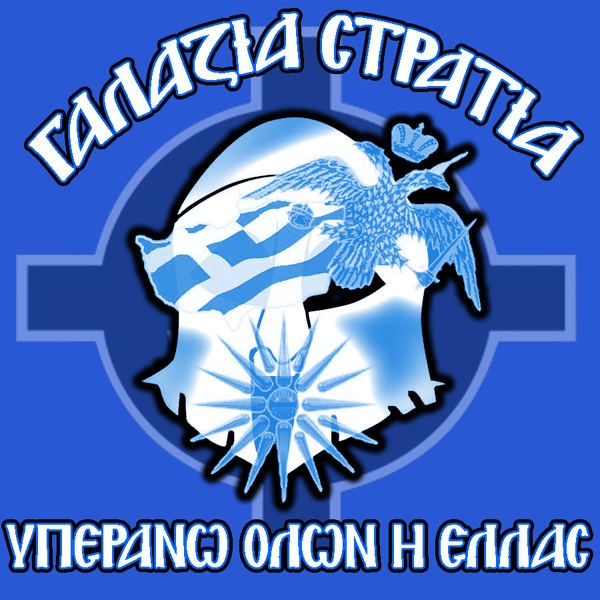Παίζει... μπάλα στο Euro και η Χρυσή Αυγή! (photos)