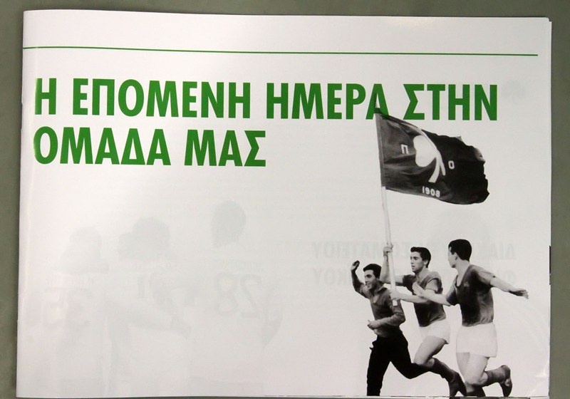Πήραν… φωτιά τα τηλέφωνα στην «Παναθηναϊκή Συμμαχία» (photos)