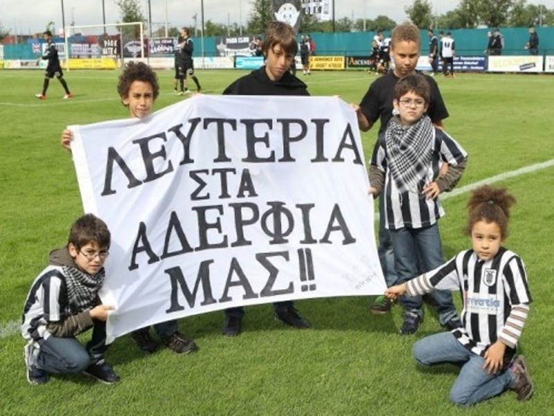 Μπήκαν μέσα οι οπαδοί του ΠΑΟΚ!