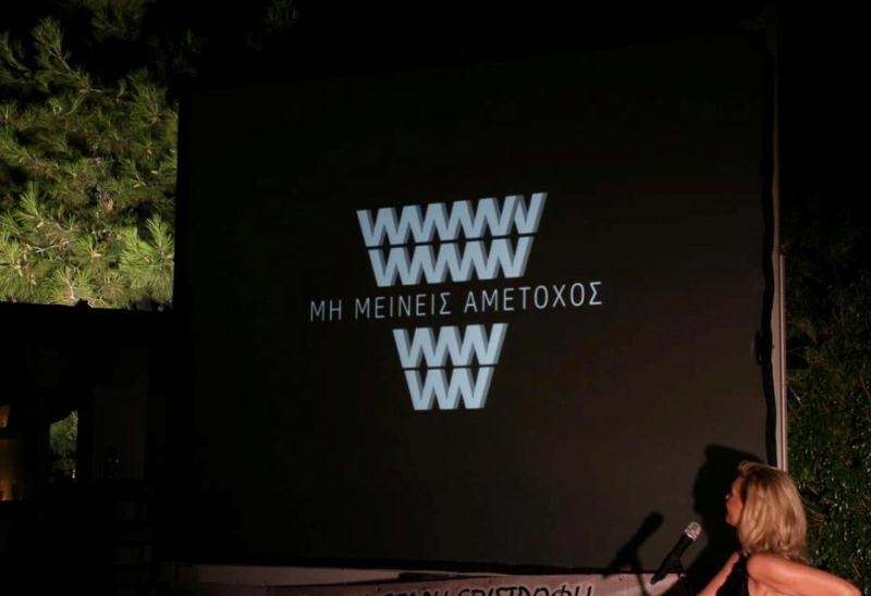 Τιμήθηκε ο Γιαννάκης (photos)