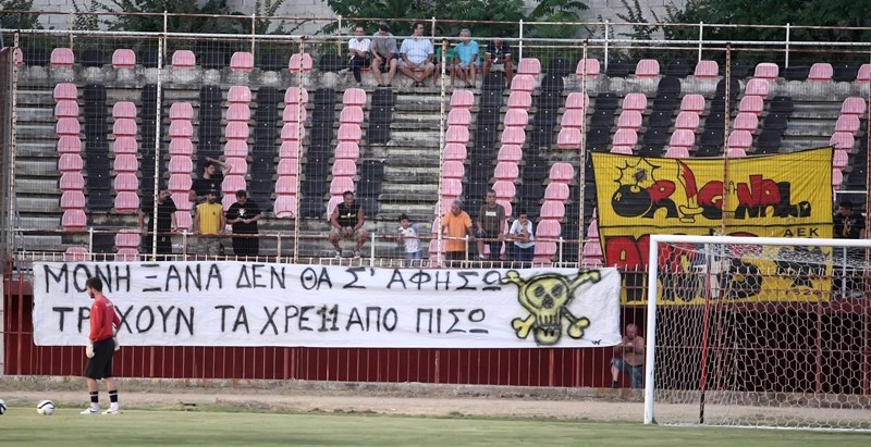 Χρειάζεται δουλειά η ΑΕΚ, 1-1 με Παναχαϊκή (photos)