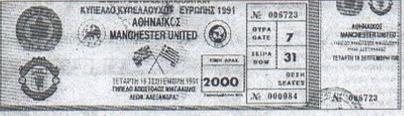 Όταν οι «λόρδοι» του Βύρωνα σταμάτησαν τη Γιουνάιτεντ… (phs+vds)