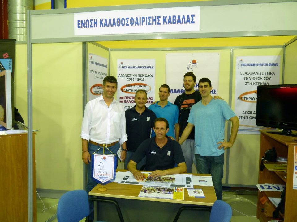 Καβάλα: Επίσκεψη στην KAVALΑEXPO (video+photos)
