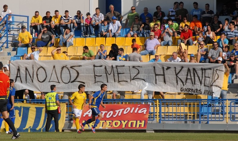 H πρεμιέρα της Football League με εικόνες