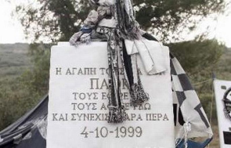 Ημέρα θλίψης και μνήμης για τον ΠΑΟΚ (photos+videos)