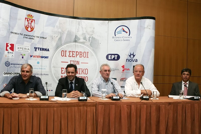 Ημέρα και βραδιά τιμής για τους Σέρβους