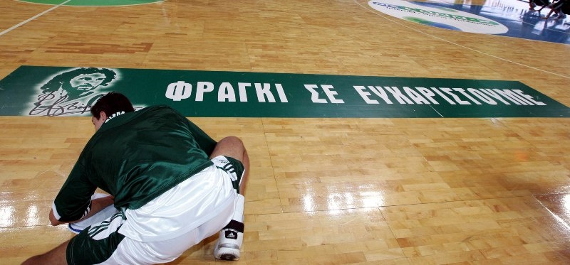 Ρετρό ιστορίες: «Αιώνια πιστός, δε γίνεται αλλιώς…» (photos+videos)