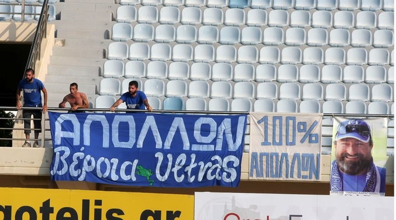 H 4η αγωνιστική της Football League με εικόνες