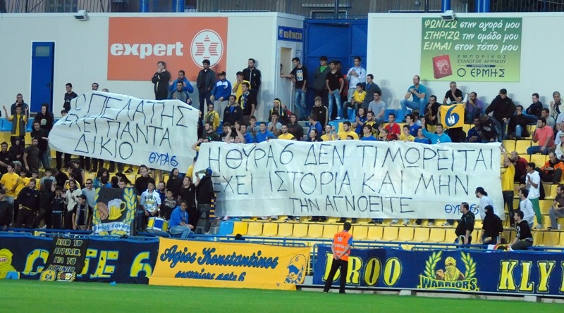 H 5η αγωνιστική της Football League με εικόνες