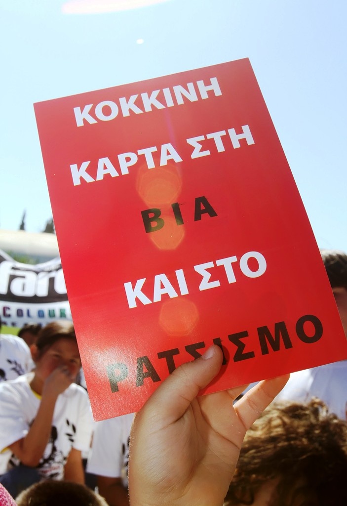 Παναθηναϊκός: Μπουμσόνγκ, Ζέκα και Μαρίνος είπαν «όχι» στον ρατσισμό