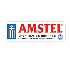 H Amstel πάει Μουντιάλ μαζί με την Εθνική!
