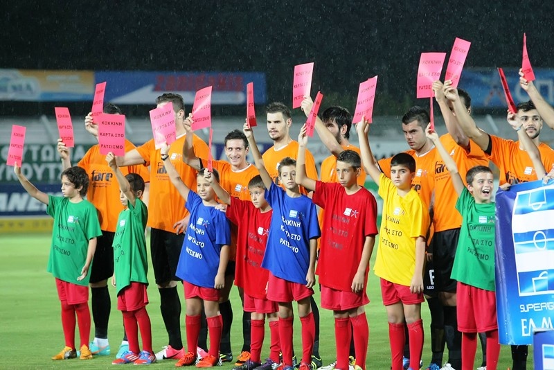 «Τρύγησε» τα Περιβόλια ο ΟΦΗ (photos)