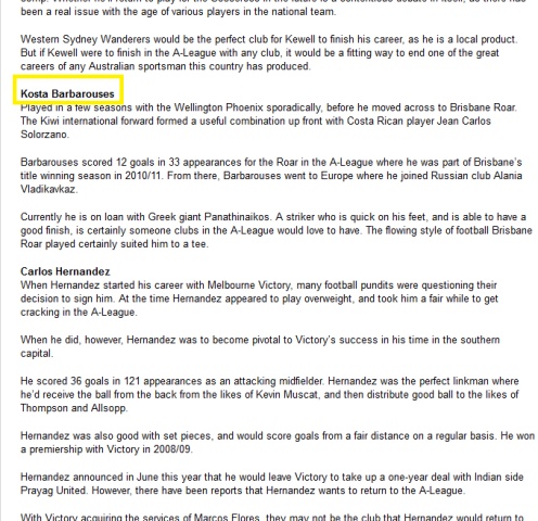 Παναθηναϊκός: Θέλουν επιστροφή Μπαρμπαρούση οι Αυστραλοί!